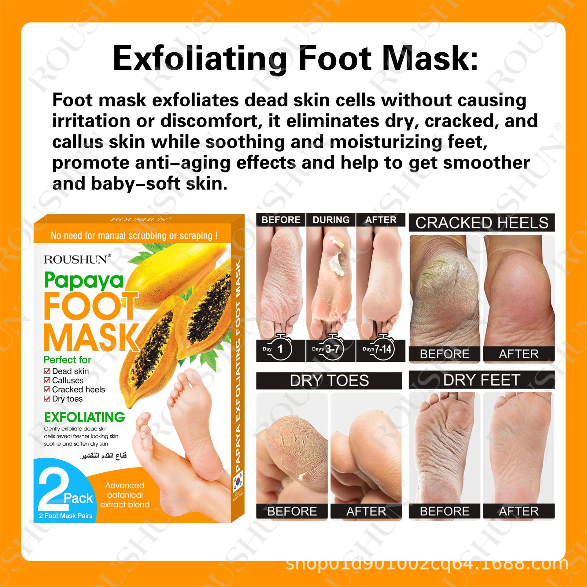 RS-30449木瓜足膜海报 5.jpg