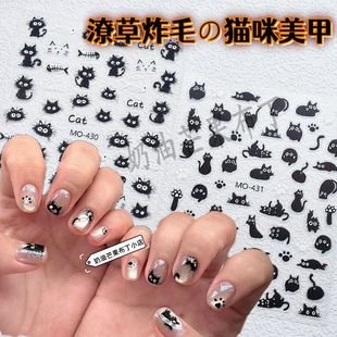 Trendy Messy Fluffy Kitten Adhesive Nail Stickers Black and White Nail Stickers Ins Thin and Durable