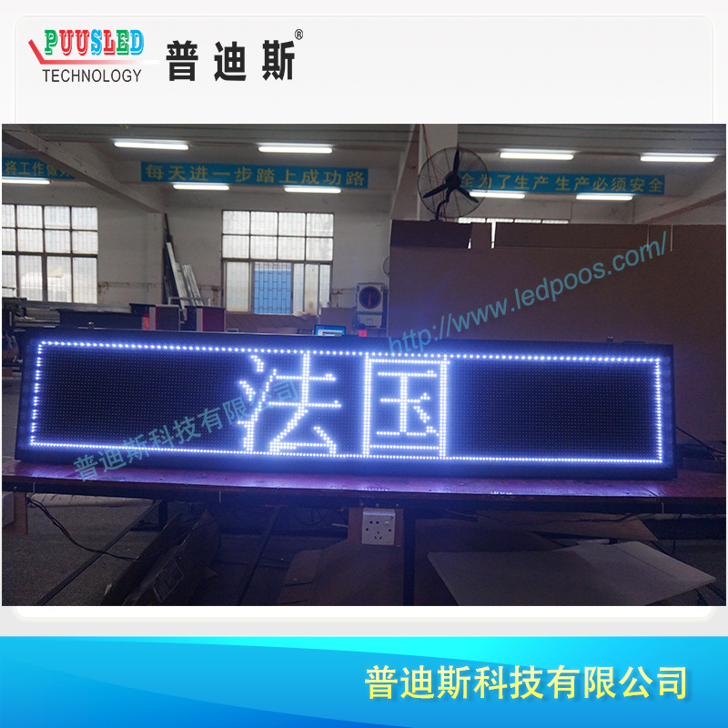 ����ֱ��LED���ⵥɫ��Ļ�� led��ͷ��ˮ�����ʾ�� led����