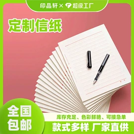 宣传画册;不干胶标签;宣传单/海报