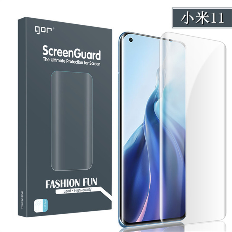 Gor Is Suitable for Xiaomi 11 Mobile Phone Film 11 Ultra3D Hot Bending Soft Film Xiaomi 10 Pro Hd Protective Film