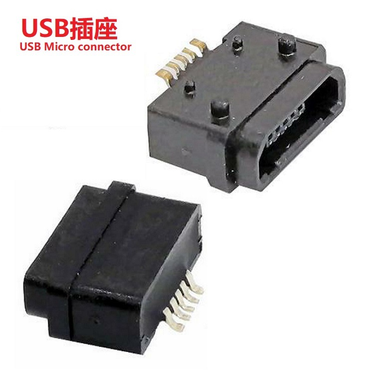 USB接口贴片IPX7   贴片USB插座IPX8  贴片带柱防水USB母座5PIN