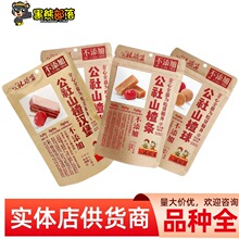 ������ɽ髝h�� ɽ��� ɽ髗l���T������ʳ���l130g