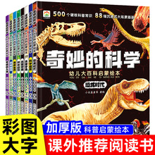 �׃���ٿƆ����L�� ���հٿ�ȫ��ʮ�f����ʲô�׃��L��3&ndash;6-8�q