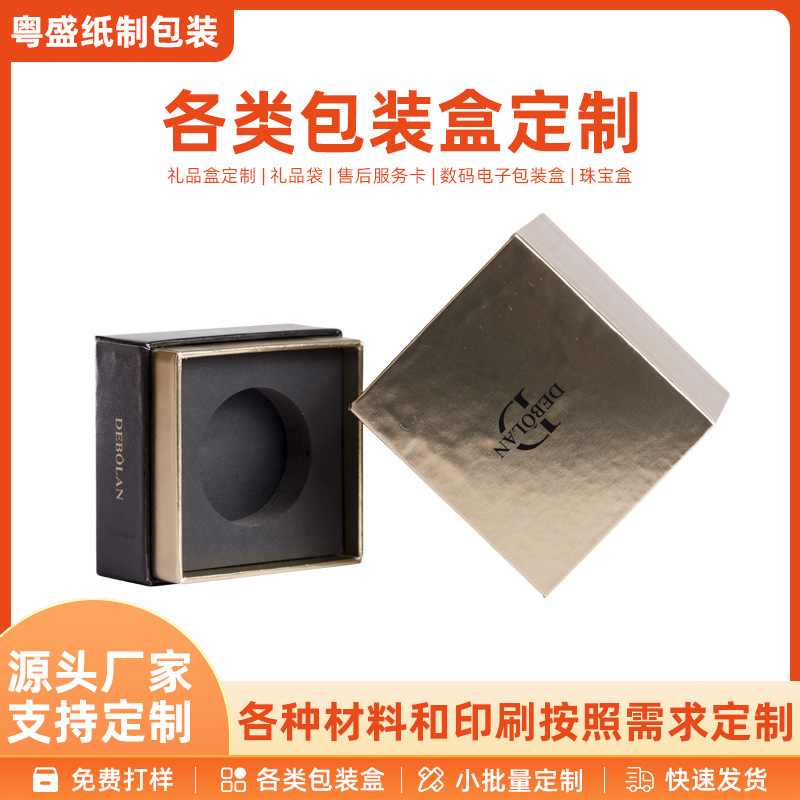 批发口红化妆品包装盒情人节七夕伴手礼盒空盒包装礼品盒可印刷