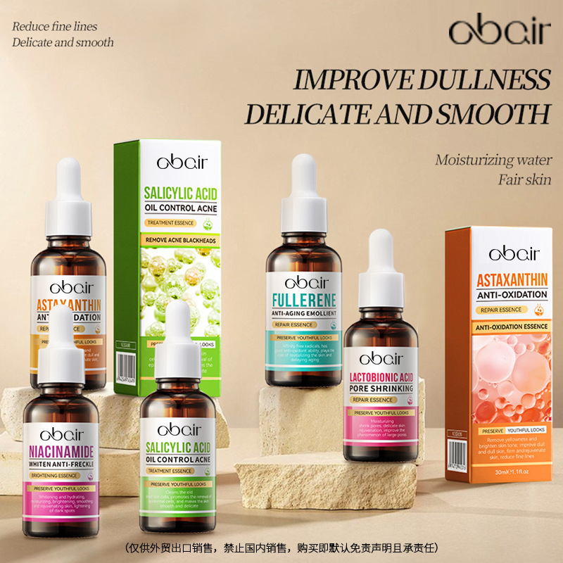跨境外贸烟酰胺精华液祛斑祛黄亮肤精华补水保湿滋润嫩肤厂家批发