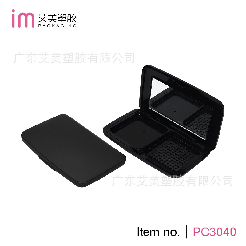 新品粉壳汕头厂家直销双格长方形弧角粉盒PC3040粉饼空盒
