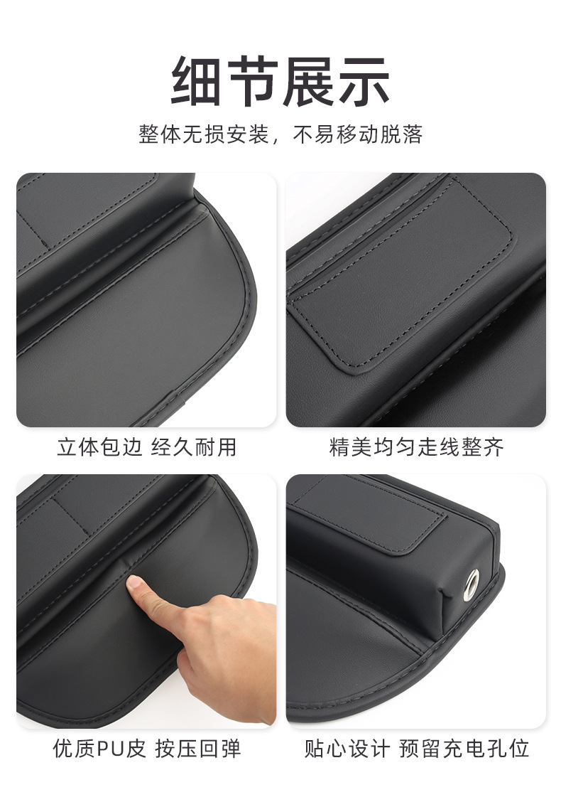Car Gap Storage Box with Multiple Card Slots for Driver and Passenger, Organizer Bag for Car, High-Quality Car Accessory