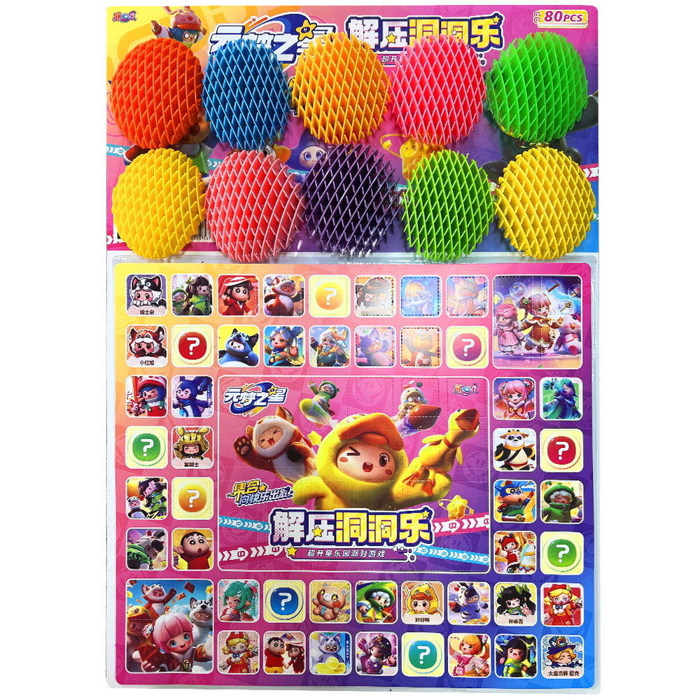 Tiktok popular 80-agujero elástico agujero de la música impresión 3D red elástica descompresión curación de la rejilla de juguete adornos creativos