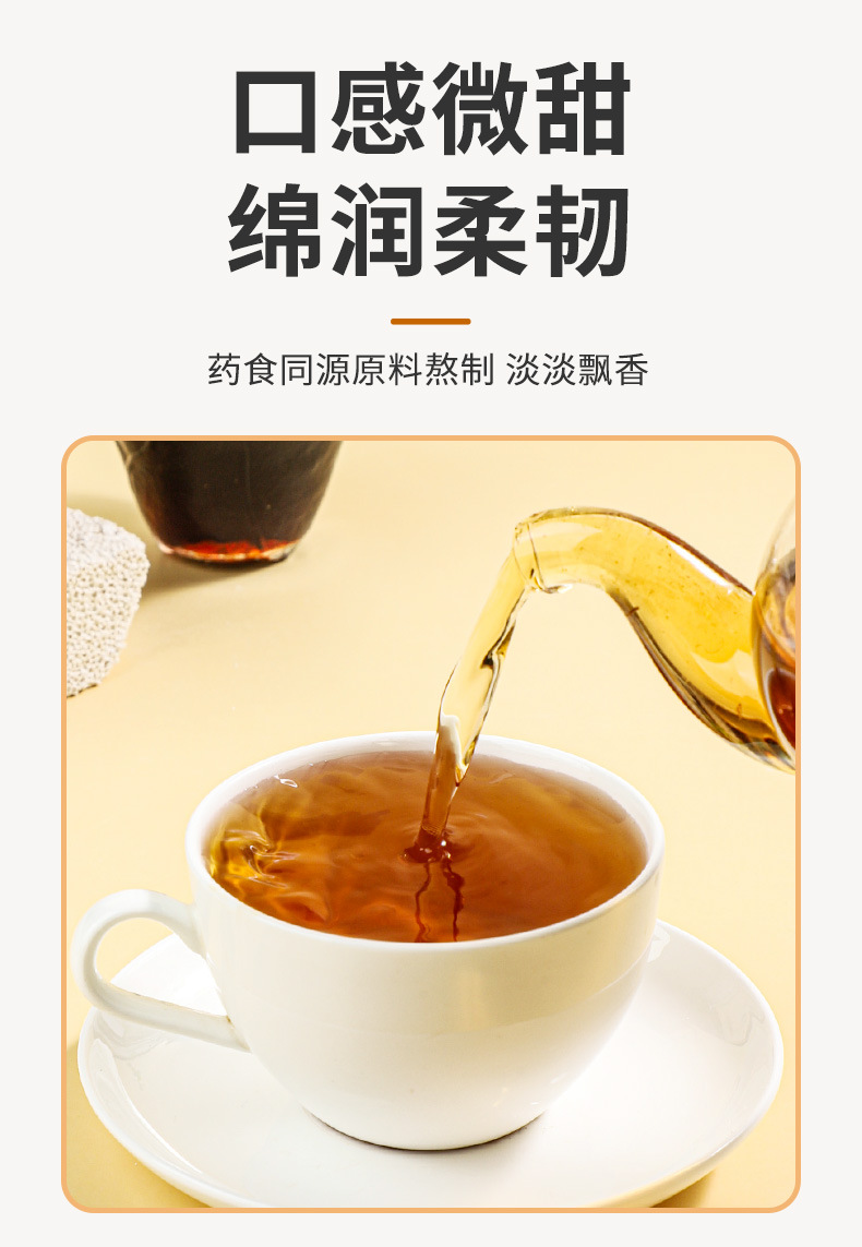 Ginseng Astragalus Codonopsis Herbal Paste Ren Shen Huang Dang Shen Gao 300g Bottle Ready to Eat Tonic in use