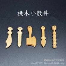 �����ľ�������Ĳ��P��ľ�������N��ʽľ�|��ˇƷDIY����Ʒ