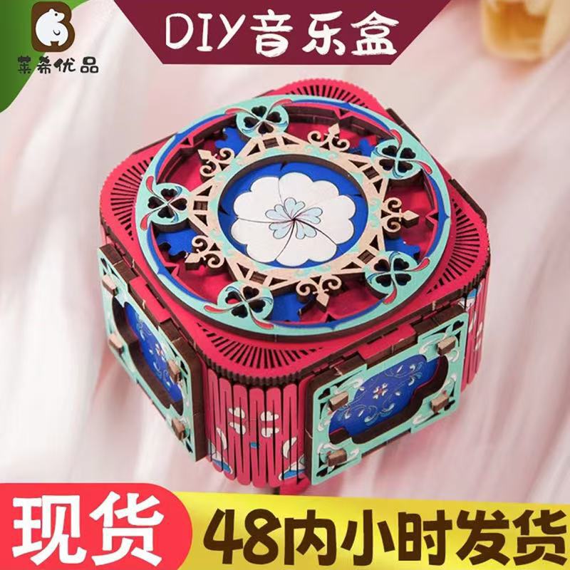 新しいネットレッド3dライト付きオルゴール木製手作りアクセサリーケースクリエイティブプレゼントDIYオルゴール卸売り|undefined