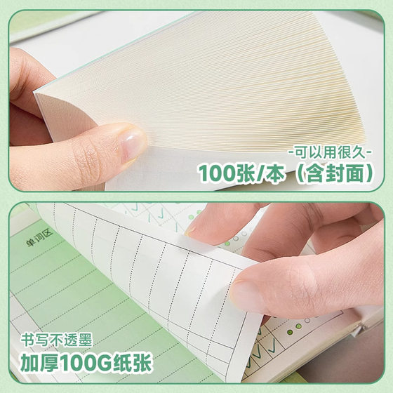 English Word Book Square Notebook Carry Back Artifact a7 Mini Pocket Memo for Postgraduate Entrance Examination