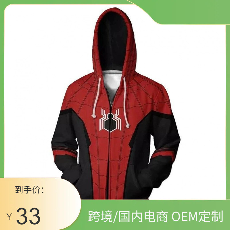 AliExpress's best-selling foreign trade item: Halloween Marvel superhero Spider-Man 3D digital print zip-up hoodie