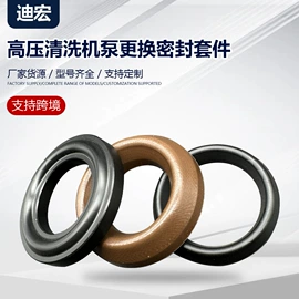 机械密封件;橡胶密封圈;盘根