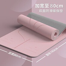 瑜伽垫加厚加宽女生健身垫舞蹈防滑瑜珈垫子地垫家用喻咖减震其他