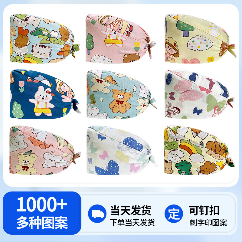 Quirófano sombrero mujer algodón quirúrgico encaje impreso enfermera sombrero nueva hebilla quimioterapia confinamiento masculino oral dental