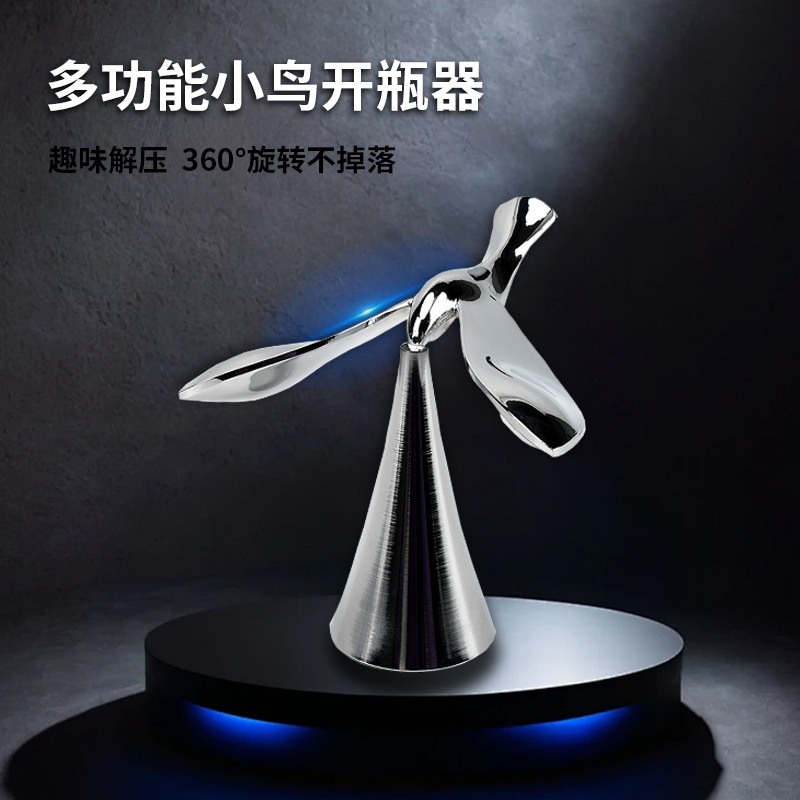 새로운 창조적 인 아연 합금 새 병 오프너 텀블러 균형 새 금속 맥주 다기능 맥주 드라이버