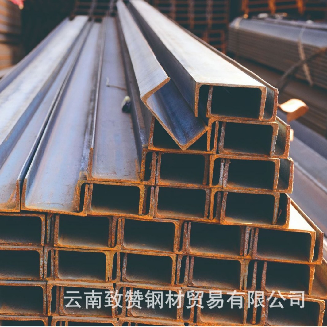 【槽钢】A型槽钢 建筑型材 幕墙用钢 钢结构槽钢轻型槽钢大量库存