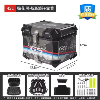 Alloy Tail Box for Commuting, Motorcycle trunk - 45l-decal-black-backrest-version-quick-release-carbon-steel-base-plate-with-backrest