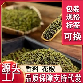 代用/养生茶;花果茶;其他五谷杂粮