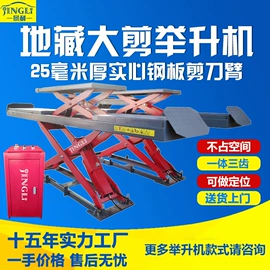 扒胎机;举升机;其他维修设备