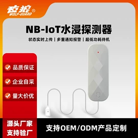报警探测器;报警主机;个人报警器