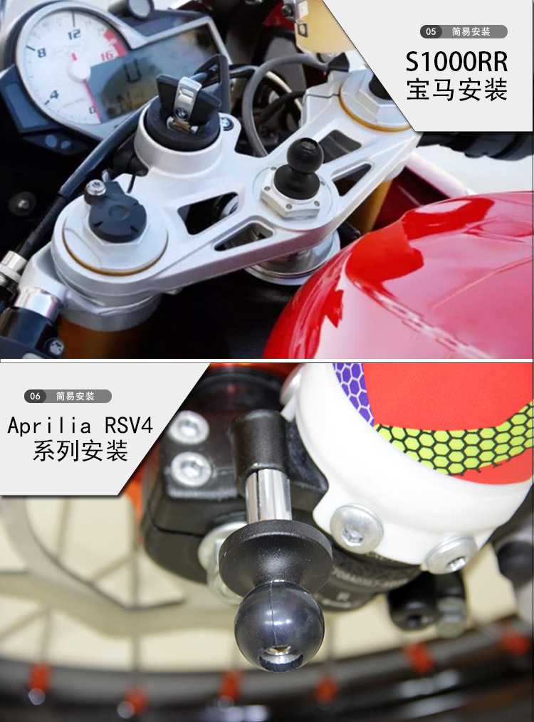 N-STAR hollow expansion ball head through-hole loading phone holder can be installed in the center round hole of the split handlebar of street bikes