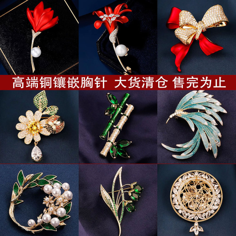 Warehouse Clearance Sale: Fashionable and Luxurious Flower Brooch with Zircon Inlay, Shiny and Versatile Lady's Brooch Pin