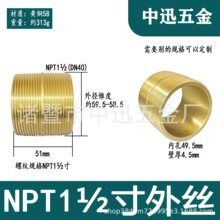 NPT40��zֱ��