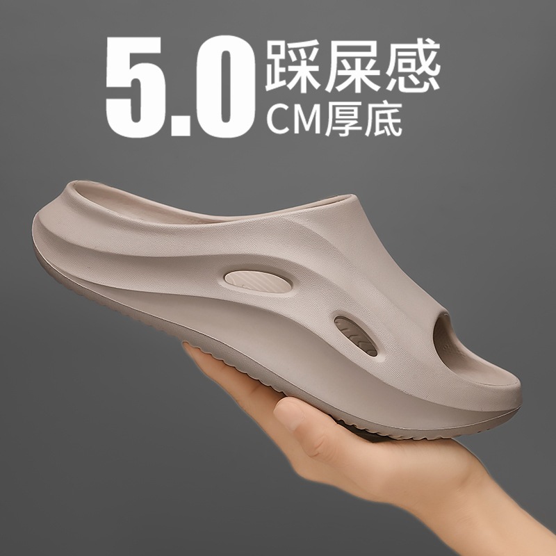 Pantuflas, estilo caliente de verano para hombres, deportes, ocio, fondo suave antideslizante, pisando mierda, sandalias de baño de interior en casa