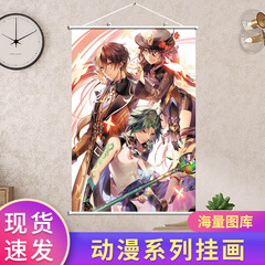 Original God Hanging Painting Ganyu Walnut Heat Transfer Hanging Painting Decorative Painting Wall Canvas Painting Scroll Poster Multiple Sizes Available