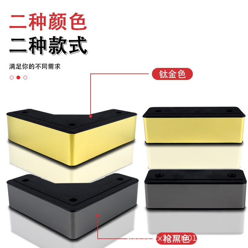 ミラーステンレス鋼プラスチックチタンブラック家具の脚テレビキャビネットの脚ソファ脚テーブルと椅子キャビネットの脚コーヒーテーブルの脚ベッド脚|undefined
