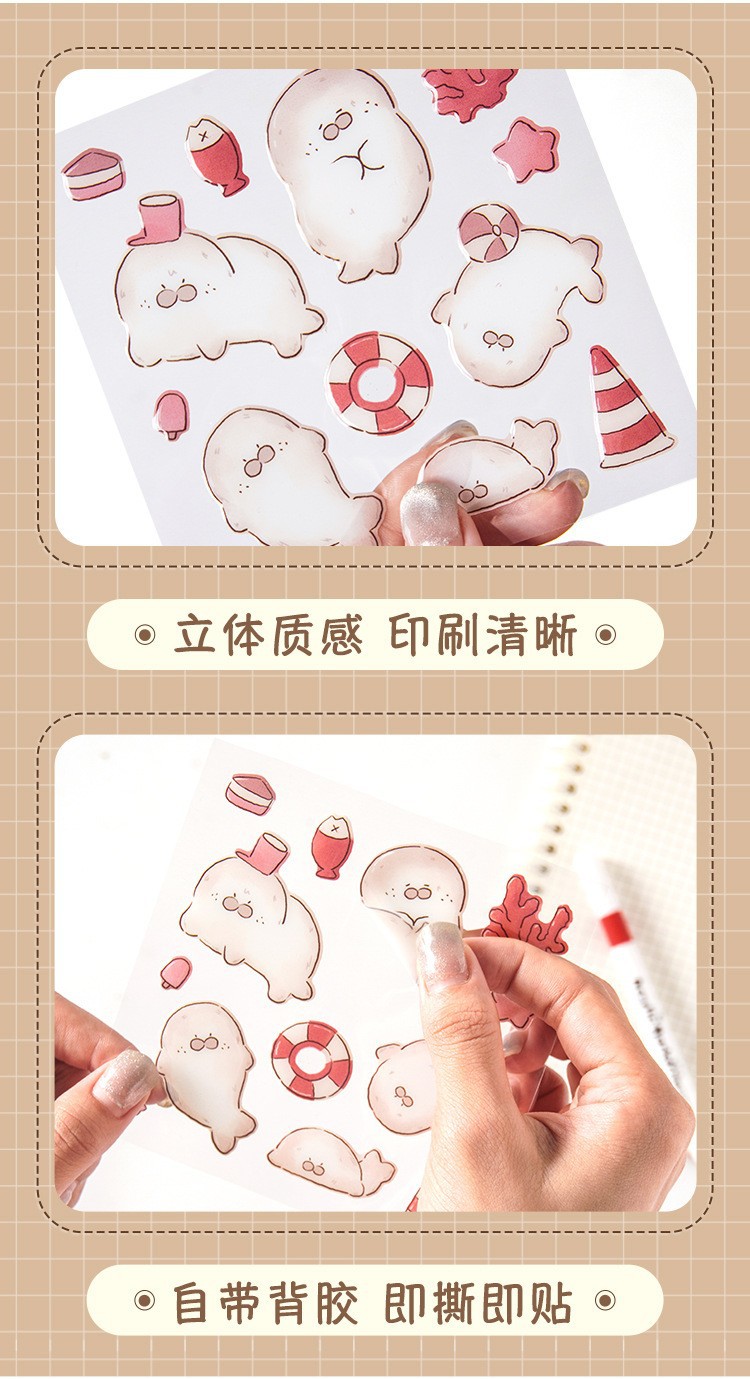 群星闪烁滴胶贴纸-5