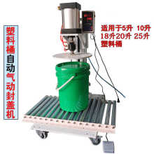 �Ԅ�����Ͱ��ӷ��w�C10-20-25����Ͱ��ڙC���z���ቺ�w�����w�C