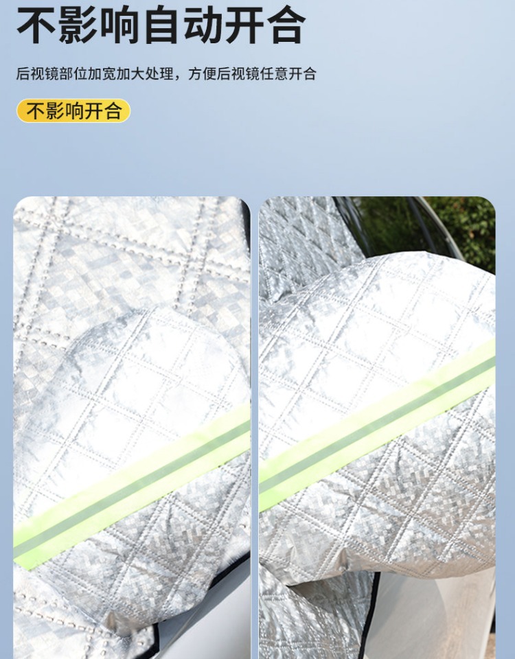 Car Snow Cover Windshield Frost Protector Winter Car Window Cover