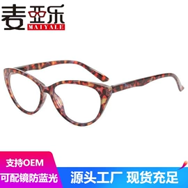 太阳镜;骑行眼镜;滑雪镜