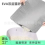 防滑水洗双层eva猫砂垫