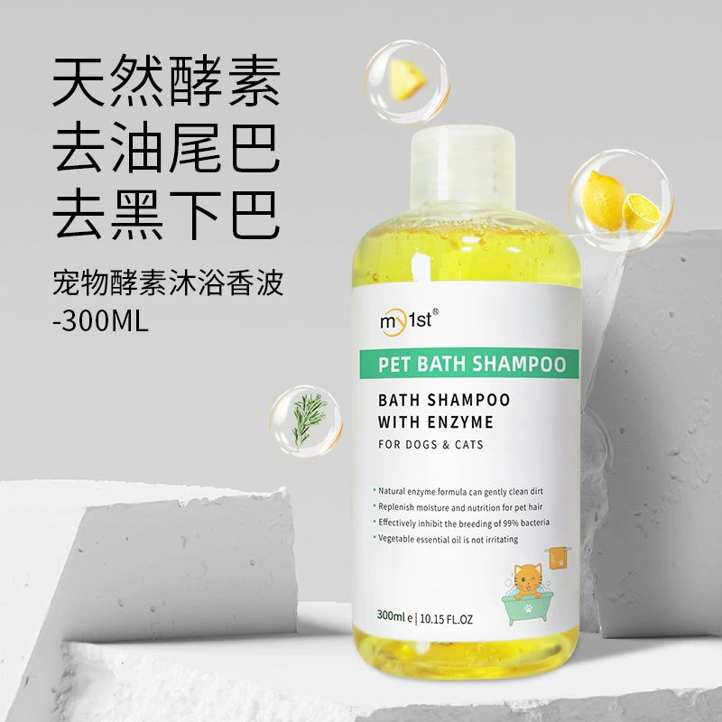 Гель для душа для собак для удаления вкуса и длительного хранения аромата