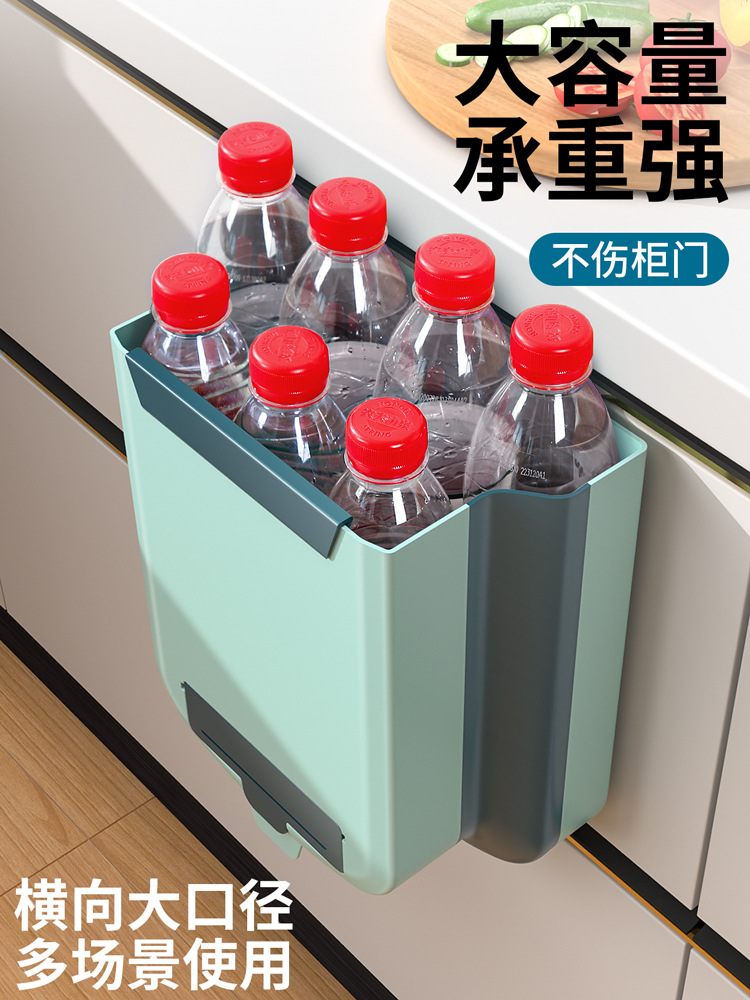 W1YP批發星優免彎腰廚房垃圾桶家用可摺疊壁掛式小號垃圾簍簡約櫥