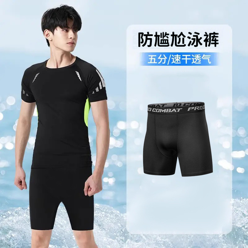 水着メンズスーツメンズ大きいサイズ水泳パンツ温泉トップスメンズ水泳パンツ恥ずかしい水泳用品一式セット|undefined