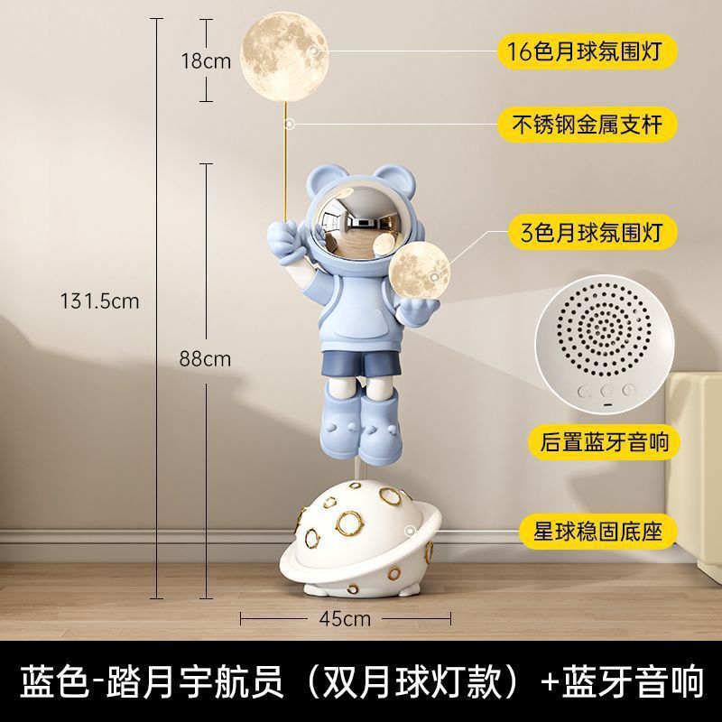 クリエイティブ宇宙飛行士ライト高級 Bluetooth スピーカーリビングルーム床置き大型装飾品寝室のソファホームアクセサリー新築祝いのギフト|undefined