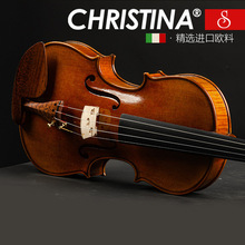 Christina意大利进口欧料手工演奏S400小提琴 演奏大师