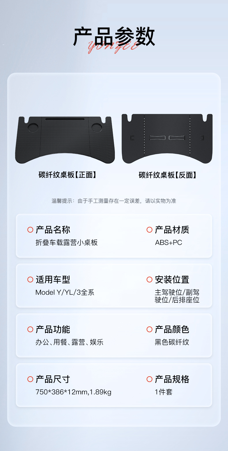 Suitable for the New Version of Tesla Car Small Table Folding Computer Camping Accessories