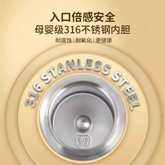 316可愛兒童保溫杯幼兒園高顏值男女壺小學生兒童上學專用水杯子