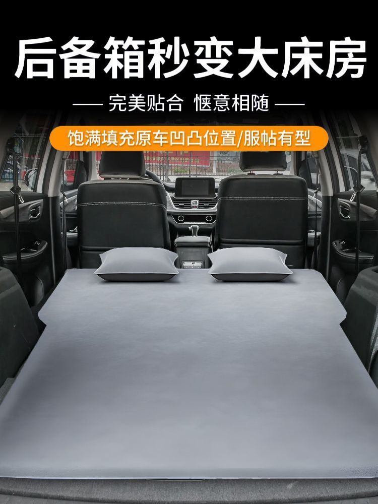 Baojun 730 Mattress Car Bed Sleeping Artifact Convertible Bed Car Air Mattress Folding Bed Seven-Seater 2016 Model Car Bed