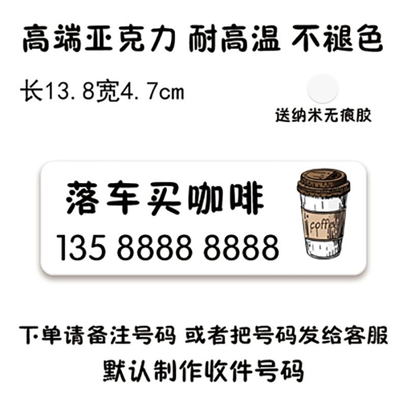 커피 구매 (주문 노트 번호)