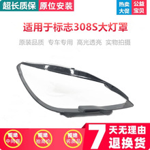 �m���15��|�L����308S����� �¿����308Sǰ���͸������PC��