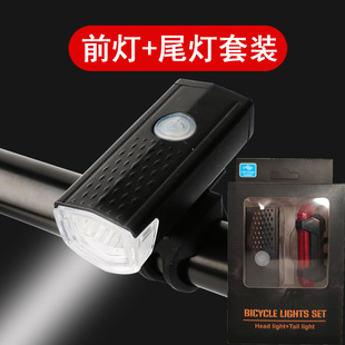 Bicycle Waterproof Front Light Strong Light Highlight Lighting USB Charging Outdoor Riding Front and Rear Light Bicycle Equipment