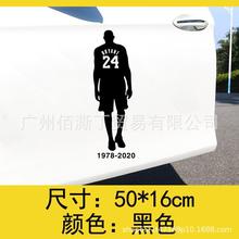 QƱ܇N־NBA24̖8̖okobe@